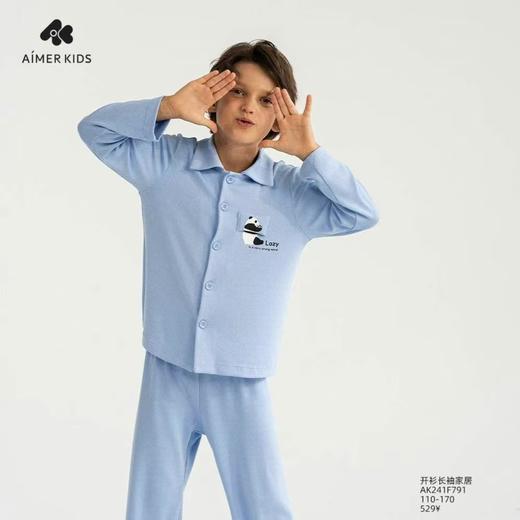 【春上新】8楼爱慕儿童Aimer Kids男孩奶皮静谧空间开衫长袖家居AK241F791，吊牌价529元 商品图0