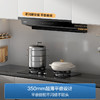 海尔抽油烟机 顶侧一体欧式超薄齐平橱柜隐形嵌 高温热熔洗 变频28风量1200Pa大静压28风量变频小巧超薄+Q2BE5燃气灶 烟机套装 商品缩略图6