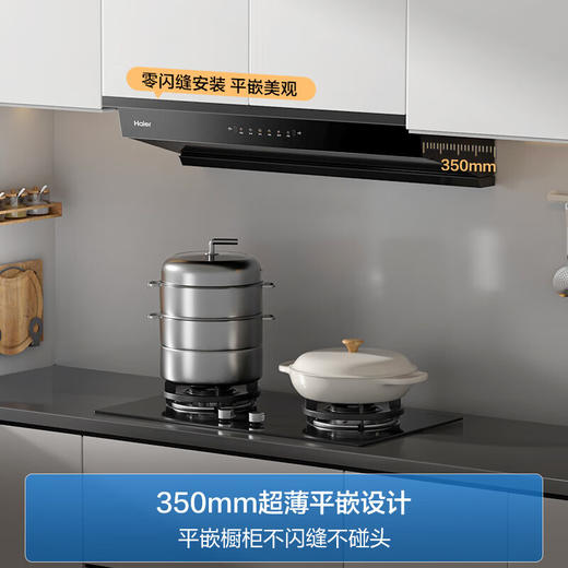 海尔抽油烟机 顶侧一体欧式超薄齐平橱柜隐形嵌 高温热熔洗 变频28风量1200Pa大静压28风量变频小巧超薄+Q2BE5燃气灶 烟机套装 商品图6