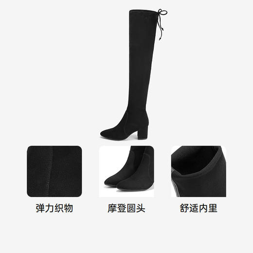千百度粗高跟弹力靴显瘦袜靴女冬季过膝靴瘦瘦靴高筒长靴A24542851 商品图3
