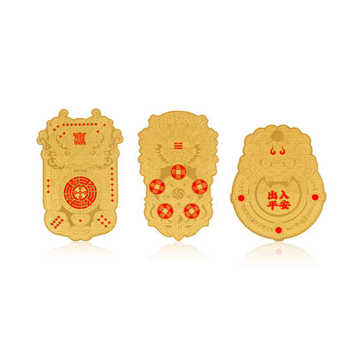 福至呈祥 吉祥金卡福贴 商品图0