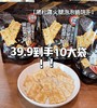 //【品味本铺 黑松露火腿泡泡饼干】一袋低至3r❗️山姆同厂零食❗️品质天花板🏆 10大袋仅39.9👉🏻咸香脆爽！ ▪️配料干净！选用优质原料！ 商品缩略图0