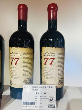 博瑞77老藤西拉红葡萄酒750ml