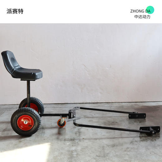 派赛特专用座椅 商品图0