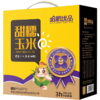哈粮优品白糯玉米礼盒（10支装）（200g x 10）2kg 产地发货 商品缩略图2