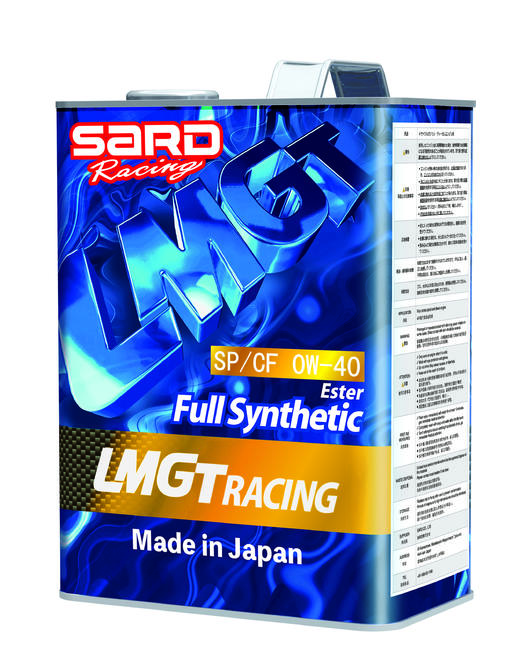 日本原装进口SARD 0W-40 SP/CF GF-6超能量魅蓝竞技系列全合成润滑油 商品图0