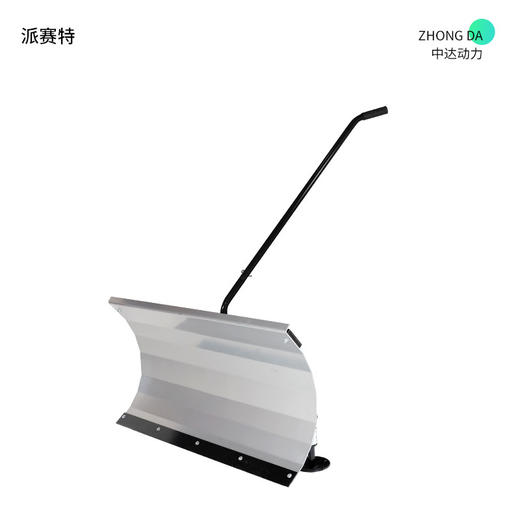 派赛特铲雪头 C1米 商品图4