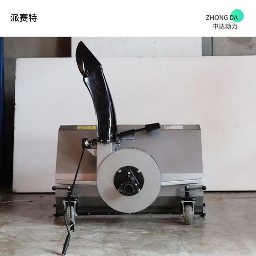 派赛特抛雪头 P1米 商品图4