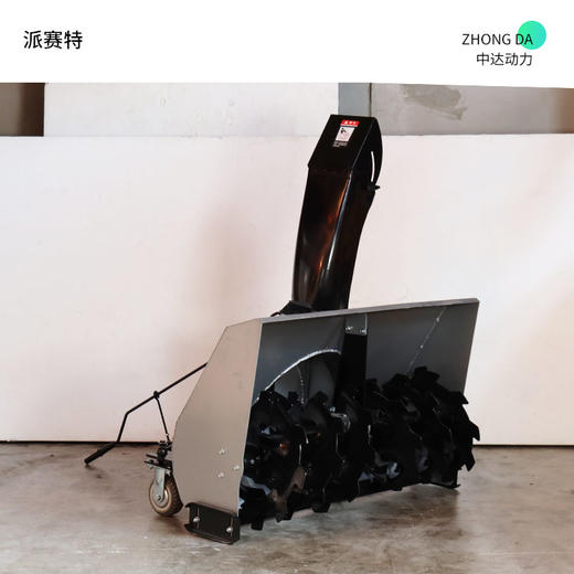 派赛特抛雪头 P1米 商品图6