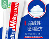 【到手5支】狮王葡萄柚小苏打牙膏/1份（120g*5支） 商品缩略图1