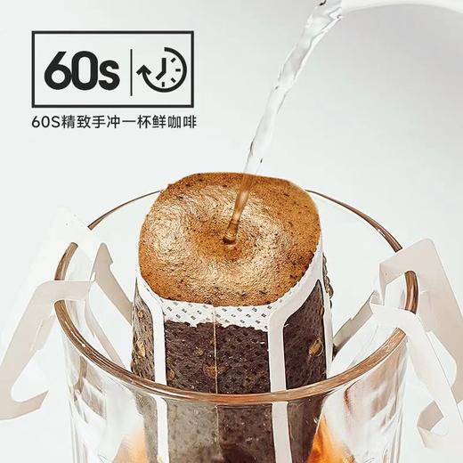 【挂耳咖啡】隅田川深黑挂耳现磨手冲黑咖啡8g*20片 商品图2