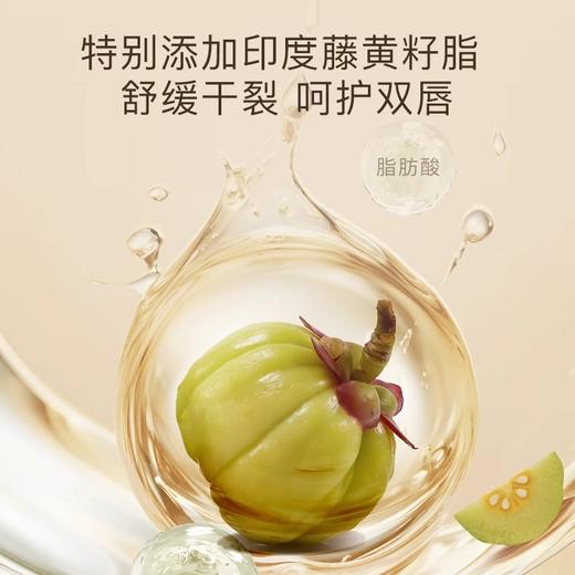 【22.9到手2支】【出生就能用的润唇膏】帕达诺朵朵儿童特护润唇膏宝宝防干裂护唇3g*2支 商品图9