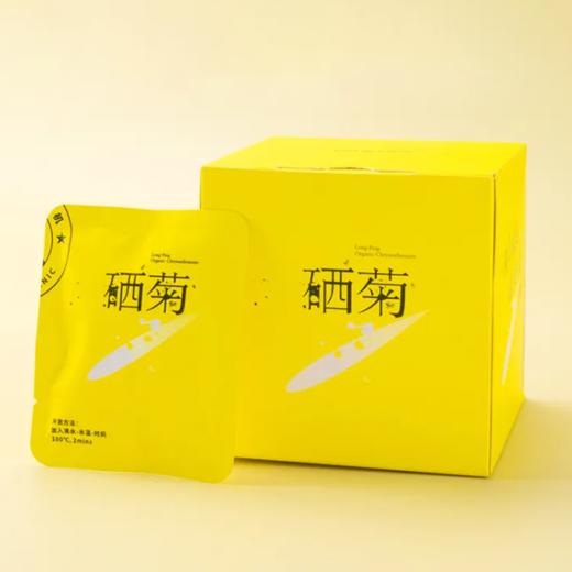 汇探吉 有机悦薇硒菊7g/盒 商品图5