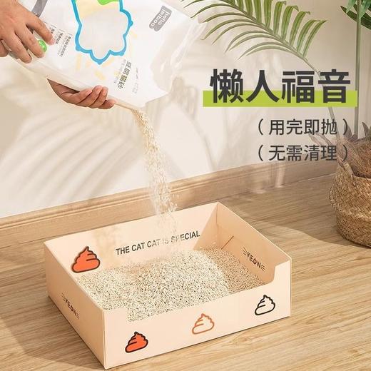 一次性猫砂盆外出便携猫沙盆旅行折叠纸质猫厕杏色39*29cm 商品图4