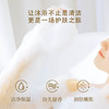 浅香丨百合氨基酸沐浴露 750g 商品缩略图2