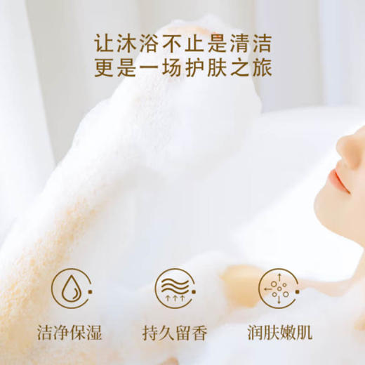 浅香丨百合氨基酸沐浴露 750g 商品图2