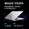 荣耀笔记本 X14 2024   线下购机可享政府以旧换新补贴20% 商品缩略图2