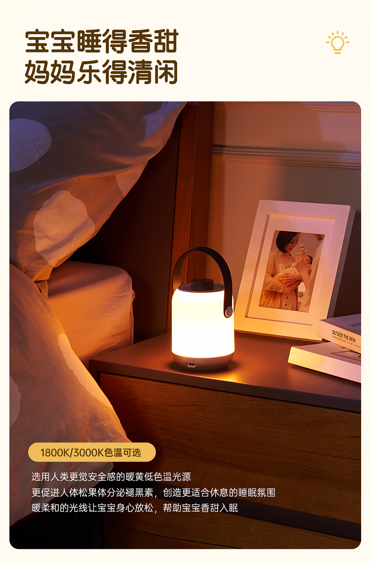 德国柏曼儿童房床头灯 卧室喂奶护眼小夜灯