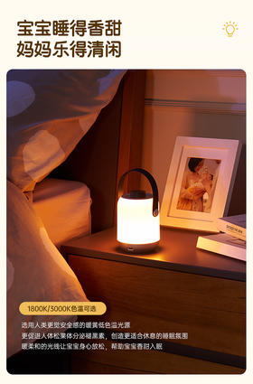 德国柏曼儿童房床头灯 卧室喂奶护眼小夜灯