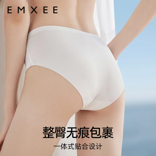 【一次性用品】EMXEE嫚熙一次性无痕内裤 商品图3