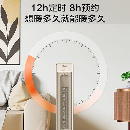 海尔（Haier）取暖器石墨烯家用暖风机立式冬季电暖风浴室热风机电暖气节能速热电暖器卧室烤火炉 【石墨烯速热】2031 商品图2