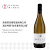 蜜露酒庄艾克塞拉特酿干白葡萄酒 Virgile Lignier Michelot Cuvee Axelle Blanc 商品缩略图0