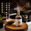 【老饭骨】黄酒 酒香不怕巷子深，烹调的灵魂 商品缩略图0