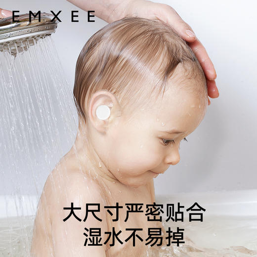 【一次性用品】嫚熙防水耳贴婴儿新生儿童小孩洗澡护耳贴耳朵防进水宝宝洗头神器 商品图3