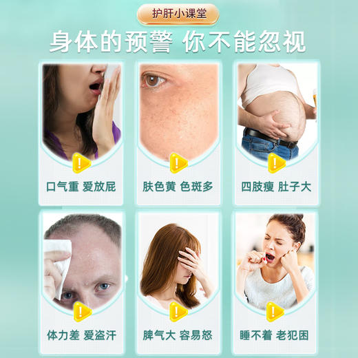 【江中牌肝纯片】百年药企匠心之作！江中肝纯片，让你的肝脏 “年轻态” 看得见 商品图3