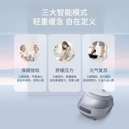 7F奥佳华 脚部按摩器 商品图3