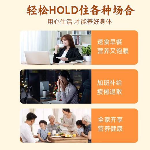 贝贝南瓜羹 食粮餐补贝贝南瓜羹高纤维膳食低脂早餐营养粥软糯细腻.甘甜栗香 商品图1