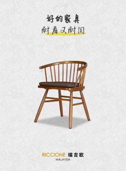 RICCIONE 瑞吉欧FJ2556P布艺实木温莎椅 商品图5