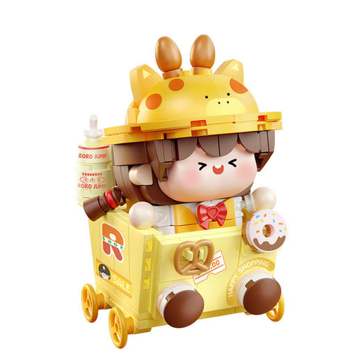 纪念日百货290P肉肉酱购物车肉肉酱积木159509693 商品图0