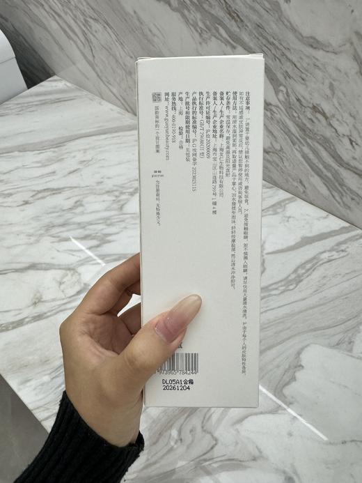 国韵柔荑清泉洁颜蜜220ml*1支（院线装）洗卸合一 商品图1