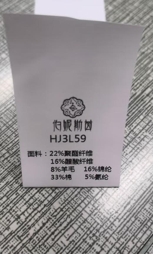 胭脂色~裤子HJ3L59 商品图3