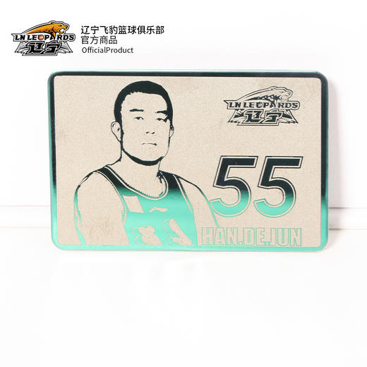 【官方正版】辽宁飞豹男篮 | 球星镭射徽章球员印号球迷周边 商品图2