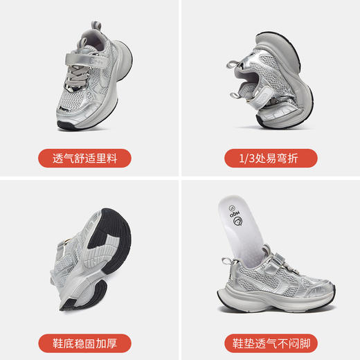 【ZY马骑顿】儿童运动鞋秋新品跑步鞋女童老爹鞋男童双网透气运动鞋 商品图4