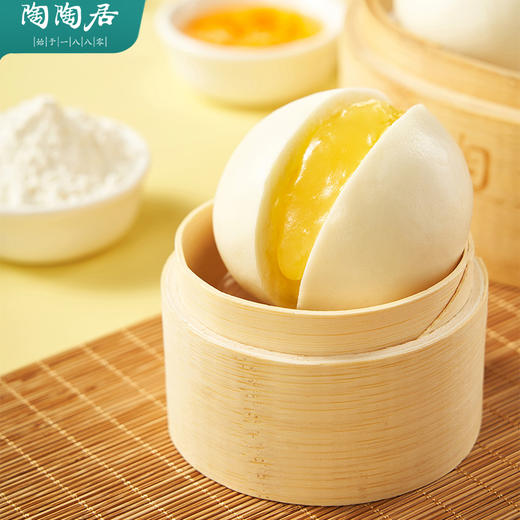 【冷链包邮】奶黄包3包   5包  10包囤货必备 商品图2