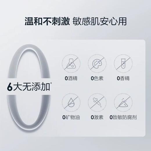 薇诺娜舒敏保湿丝滑面贴膜6片*25ml/盒 商品图2