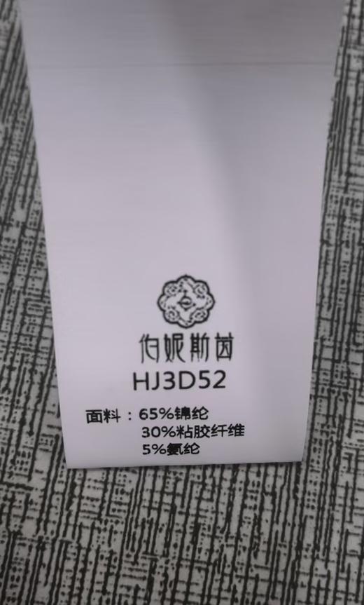 伯妮斯茵 | 复古轻奢风 酒红双排扣长款风衣 翻领无系带外套 春秋气质通勤大衣 HJ3D52 商品图3