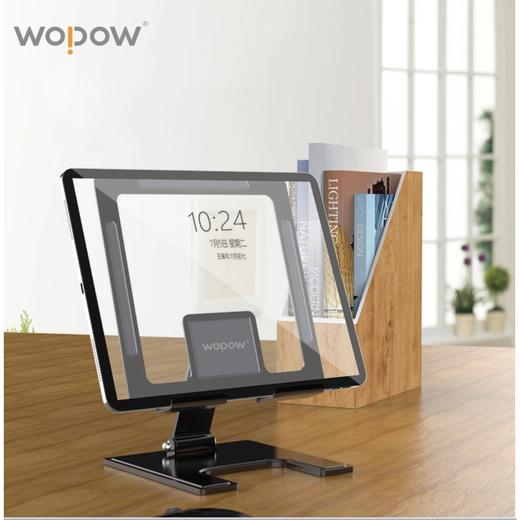 沃品WOPOW平板电脑金属摺叠支架适用于平板电脑升降式多角度调节VB22 商品图0