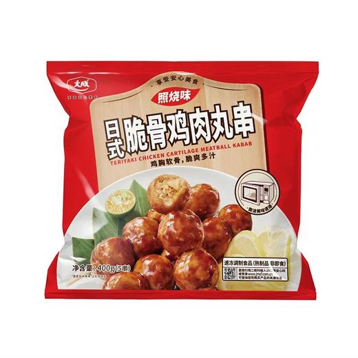 大成400g日式脆骨鸡肉丸串 商品图0