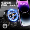 Auto Travel美旅  车载磁吸无线充电支架  AT-7008 商品缩略图3