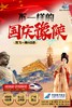 不一样的国庆豫陕-双飞6游，龙门石窟/洛阳博物馆/曲江池遗址公园/易俗社街区/兵马俑/西安城墙/钟鼓楼广场/回民街/西安博物 院/大慈恩寺/大雁塔北广场/大唐不夜城 商品缩略图0