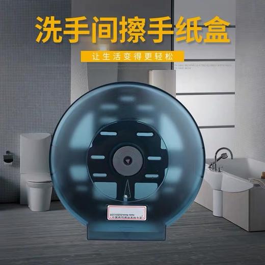 大卷纸架 大盘纸盒 纸巾架 卫生间厕纸盒 厕所纸巾盒 1个 商品图2