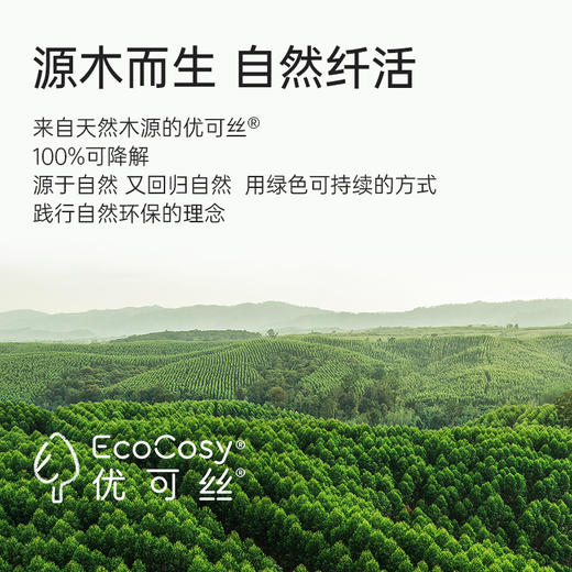 【抑菌优可丝】爱帝男/女式秋冬亲肤保暖内衣套装 商品图12