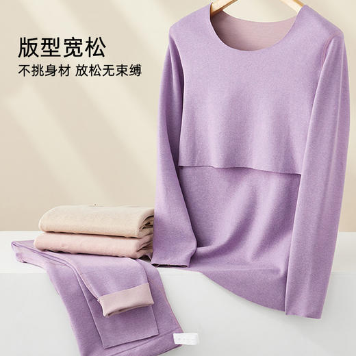 雅黛丽孕妇保暖内衣无痕阳离子磨毛舒适含蚕丝羽绒高弹可调节套装 商品图2