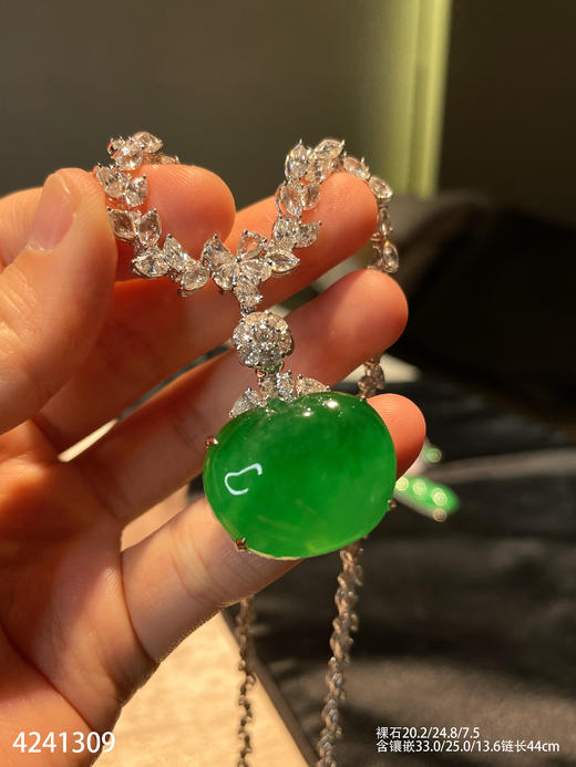 老坑艳绿苹果套链【4241309】具体价格微信咨询 商品图1