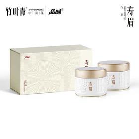 竹叶青牌寿眉白茶双罐礼盒170g