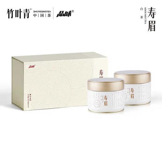 竹叶青牌寿眉白茶双罐礼盒170g 商品图0